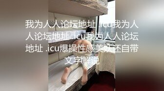 清纯母狗小萝莉【冰凌紫萱】✅可爱COS服女上骑乘，白虎无毛小嫩穴被爸爸无套内射