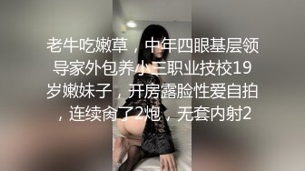 乐淆雪.风俗按摩体验所EP2.新人妹妹惨遭玩弄.天美传媒