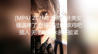 [MP4/ 409M]&nbsp;&nbsp;猥琐小哥迷翻漂亮的小女友找来朋友一起来玩3P