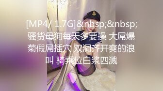 [MP4/447M]11/25最新 美女欧比短短5分钟让小伙连射两发已经受不了了VIP1196