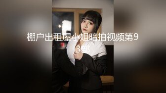 [2DF2]约炮气质大学生兼职妹穿着情趣内衣肉丝开档啪啪 - soav(393152-7480308)_evMerge [MP4/42.7MB][BT种子]