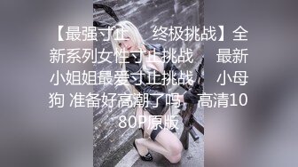 [MP4]大奶黑丝颜值女神舔着别人的大鸡巴，让小哥玩弄骚穴浪荡呻吟，被小哥各种姿势无套抽插爆草，奶子乱晃颜射