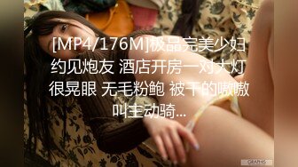 CP018 狂点映像传媒 私人泳池无套进入 茶茶 艾瑞卡