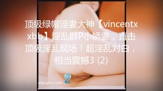 餐厅女厕超近距离偷拍眼镜妹嘘嘘小嫩B刚刮过B毛