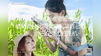 [HD/1.0G] 2024-10-13 香蕉秀XJX-199风骚少女小猫咪车震快感