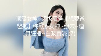 TWTP 商场女厕全景偷拍几个高颜值美女嘘嘘 (2)