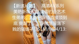 TMW236 李蓉蓉 骚母调教女儿男友 口活调教性解放 天美传媒