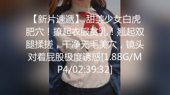 盗站新流出女偷拍客潜入洗浴中心更衣室偷拍拿饮料气质美女刚进门就被盯上了