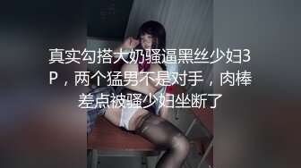 商场女厕全景偷拍七位极品少妇的小嫩鲍 (7)