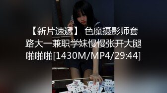 [MP4]【超推荐会尊享】天美传媒原创华语AV新作TM077-我的女神是老板小三 黑丝制服女神李潇潇