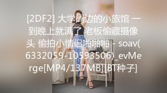 [MP4/1.69G]【反差婊子】21套反差婊子生活淫乱视图合集⑩