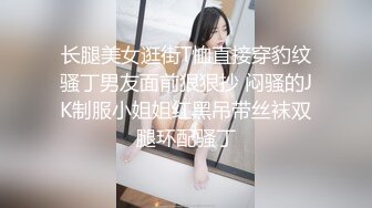 国产AV 扣扣传媒 QQCM006 专属女仆 甜心