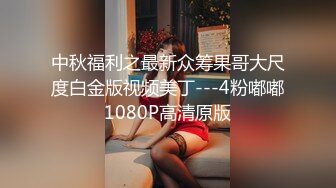 大胸美女白领,聚餐喝几个男同事带回出租屋轮流啪啪