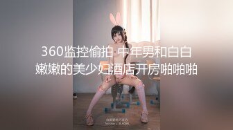 爆乳网红女神被老师按在健身球上后入 白虎馒头穴私处进出特写