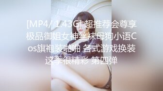 《精品刺激原版购得》性感身材清纯气质美女交友不慎遇到一个大变态喜欢死猪玩牙刷打火机各种尽情玩弄，夸张阴毛是亮点