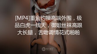 [MP4/ 289M]&nbsp;&nbsp;顶级网红女神来袭！浴缸湿身极度诱惑！性感情趣露奶装，坐在浴缸里玩水，自摸扣穴