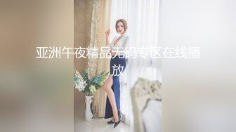 高颜值嫩妹良家泄密甄选 夫妇群P 渣男与情妇 啪操短发纹身美女1