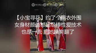 去情人家里，吓得不轻