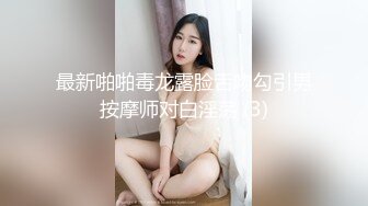 云盘高质露脸泄密！女人味十足知性温柔御姐，又是外企主管，私生活极度反差，与纹身青年造爱吃肉棒的样子好骚