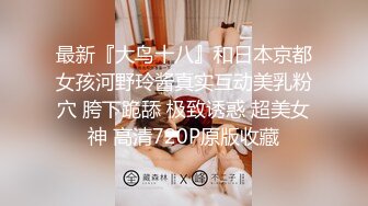 女人总是有第三个胃可以装甜点 奶油肉棒