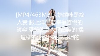 这性感屁股真是操不腻啊-勾引-付费-抽搐-女同