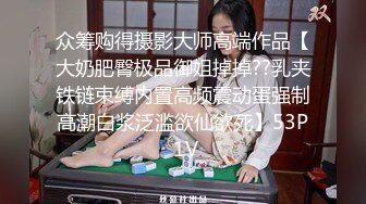 极品白嫩女大学生的假期生活 左手一个吊右手一只鸡