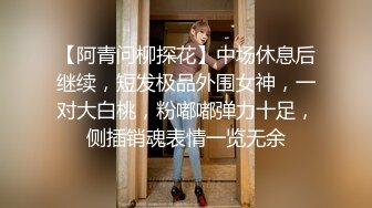 主播私人玩物七七_浴室洗澡双人啪啪_小穴太漂亮了