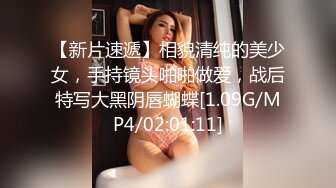 【新片速遞】蜜桃影像传媒 PMX046 空姐AV女优面试 高冷职业的放荡演出 白允儿[166M/MP4/15:31]