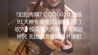 广州番禺佛山美熟女，大干三个小时