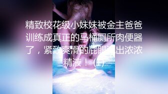 车上被男人干了自己还不忘自拍