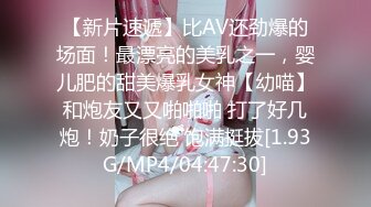 [MP4/ 427M]&nbsp;&nbsp;玺玺玺玺玺玺，一个300块的花海加微信，极品女神，杏眼含情，白皙胴体娇嫩，无套插蜜穴精彩