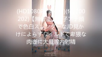 新FC2PPV 4459996 户外暴露狂，制服女孩爱吃鸡