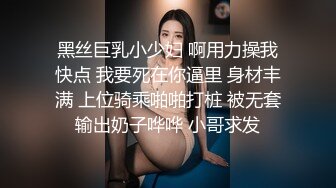 “你闹洞房，我操伴娘”