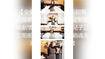 [MP4]STP28800 吐痰推荐宅男女神网红极品嫩妹【萌白酱】高价无水作品双马尾清纯蓝裙子天然白虎馒头粉B自抠让你撸到肾虚 VIP0600