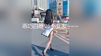 乖巧白嫩96小女友~~~