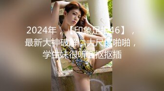 “请享用我的屁股，主人”约炮这么听话的美女少见【内有联系方式】