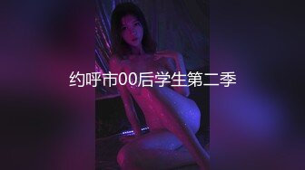 “想不想要？”“想~啊啊~骚逼好痒！ 用力干我，啊啊好舒服~”从卫生间操到房间 把小孩弄醒哭了 无套内射