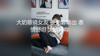 不要拍脸叫爸爸变态哥无套啪啪E奶美眉 高清