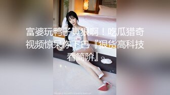 丝袜高跟好身材的风骚小少妇，带个眼罩极尽风骚诱惑，淫声荡语不断，舔弄假鸡巴，道具抽插