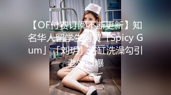 超美！仙女般单眼皮校花~【小初】娇小身材奶子大，年末极品尤物频出，19岁，正是较嫩可口的年龄，超赞！