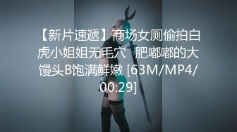 商场女厕全景偷拍高跟熟女的多毛大肥B