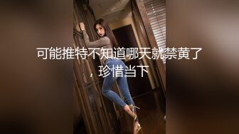 Onlyfans 极品白虎网红小姐姐NANA双洞齐插