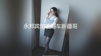 00后女友，后入，大力抽插