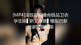 温州发情小母狗