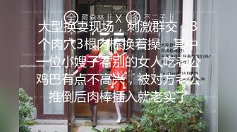 《稀缺精品流出》身材一级棒的小母狗 长腿美少妇 听着海浪吃肉棒 极限反差 完美露脸