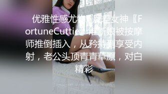 极品大学校花穿情趣内衣自慰啪啪 白丝足交吃鸡 女上全自动 轮番后入被干的嗷嗷叫 内射~爽