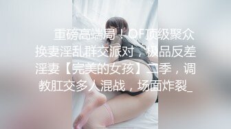 ❤️强推！推特21万粉极品美少女潮吹萝莉公主【兔崽爱喷水】订阅私拍②，可盐可甜各种制服人前户外露出道具紫薇喷喷喷