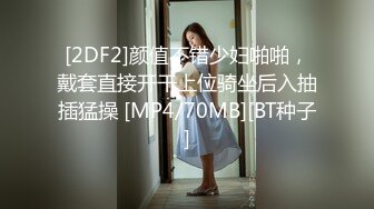 放假期间与白嫩女友在家露脸做爱视频