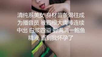 酒店摄像头稀有森林树皮房高清偷拍大叔让制服学妹换上情趣女仆装各种姿势操逼