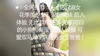 沙灘無內學生製服做愛 18歲 最美的肉體 對白+內射 第一期 (2)